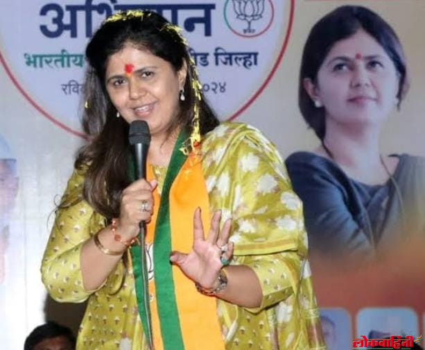 Pankaja Munde : मुंबईत निकाल, परळीत गुलाल
