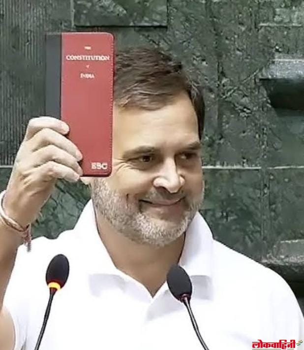 Parliament : राहुल गांधींचे 46 मिनिटांचे भाषण