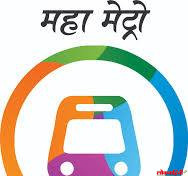 Maha Metro and Vidarbha Literary Festival : निबंध लिहा आणि १ लाख पर्यंतच बक्षीस मिळवा