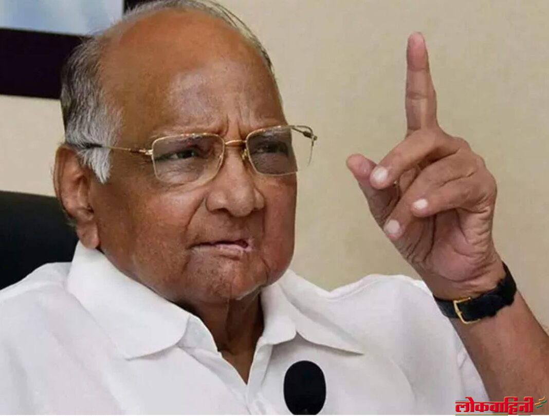 Sharad Pawar : २० जुलैला भव्य सभा