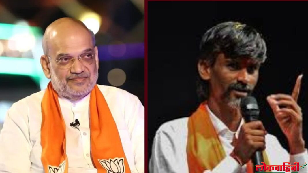Manoj Jarange On maratha reservation : अमित शाहांना महाराष्ट्रातून मराठा जात संपवायचीय