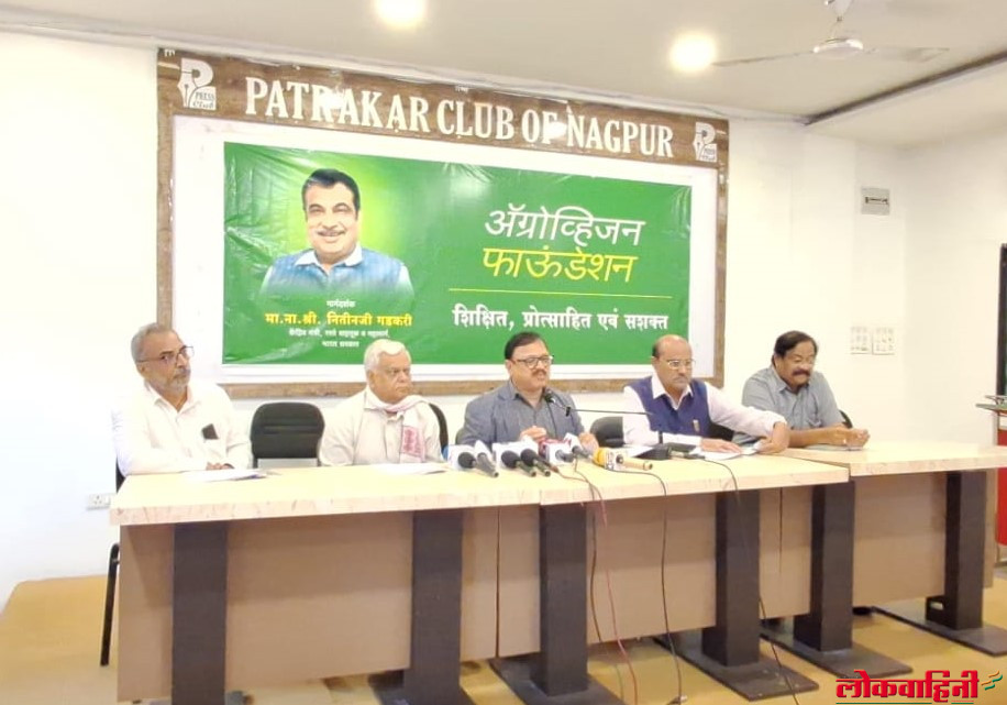 ऍग्रोव्हिजन फाऊंडेशन करणार आचार्य देवव्रत लिखित प्राकृतिक खेतीचे प्रकाशन