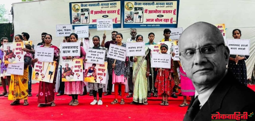 बस्तरच्या नक्षल पिडीतांनी लिहिलं यांना पात्र
