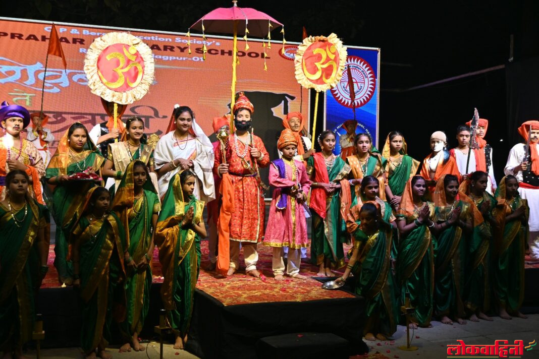 प्रहार मिलिटरी स्कूलमध्ये जीवन गाथा शिवरायांची' संकल्पनेवर आधारित वार्षिक स्नेहसंमेल