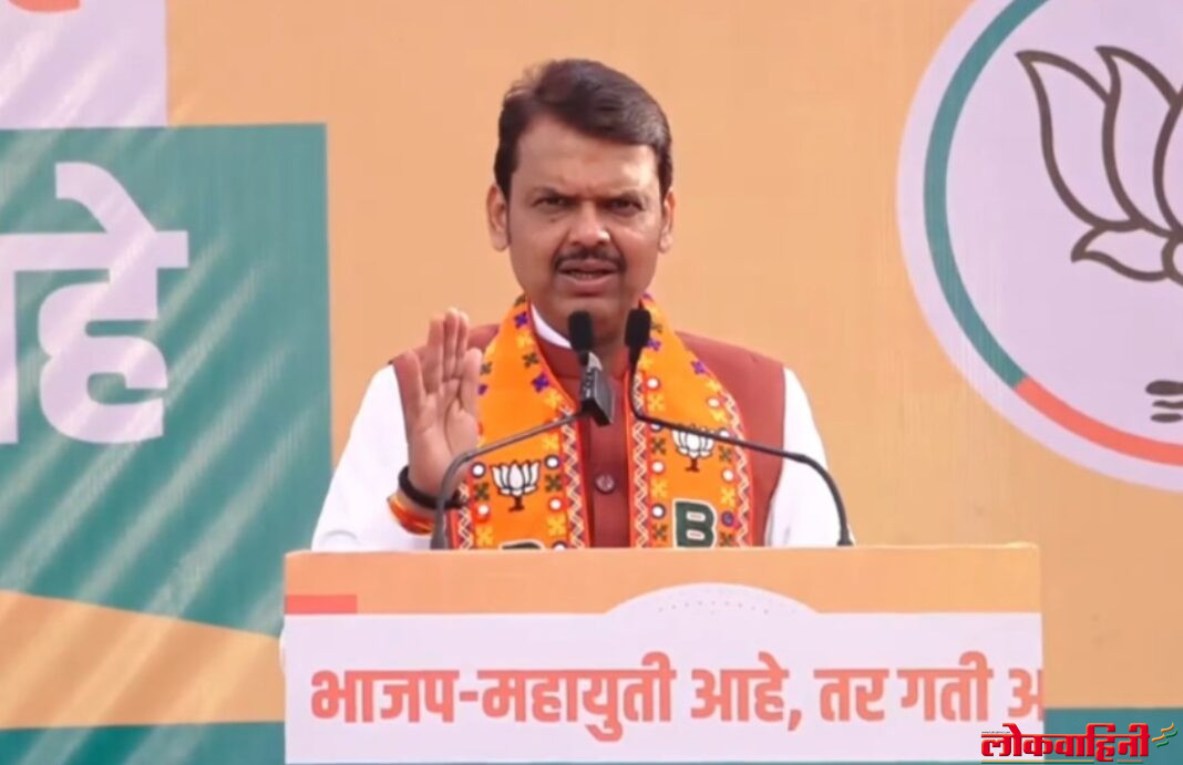 विकसित महाराष्ट्रासाठी, आदिवासींच्या विकासासाठी महायुतीला निवडून द्या