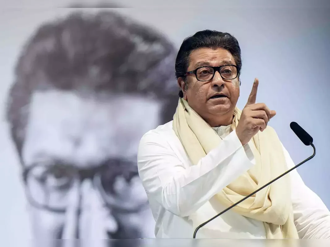  मनसेचा चार कलमी जाहीरनामा प्रकाशित 
