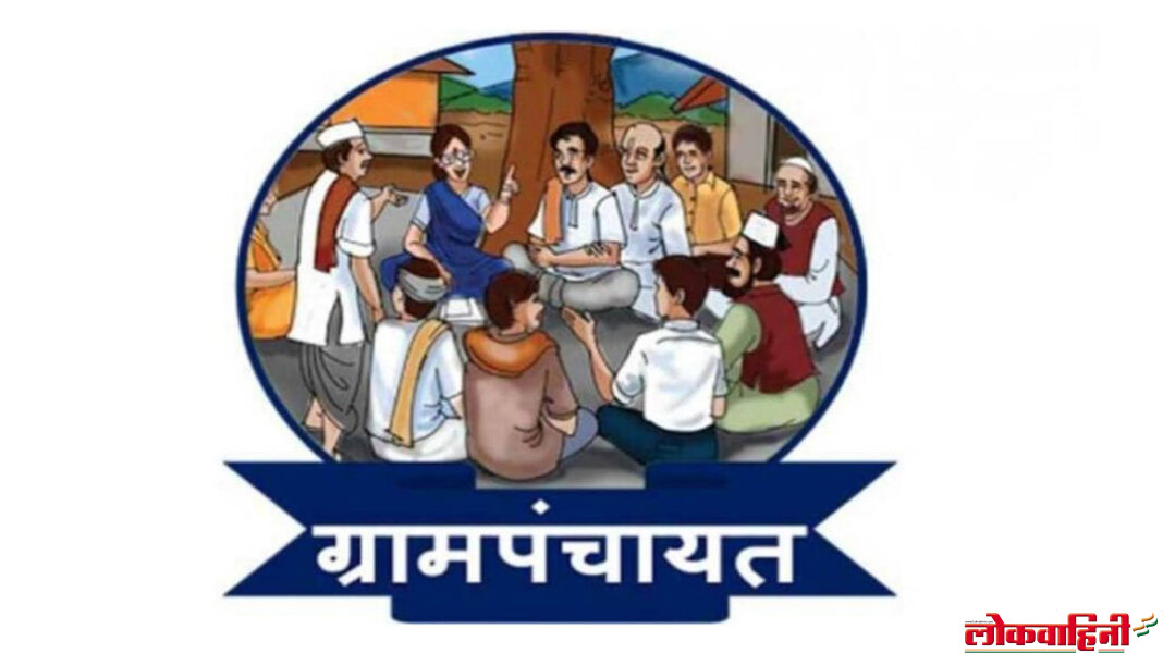 फेब्रुवारीत 111 ग्रामपंचायतींमध्ये पोटनिवडणूक होणार 