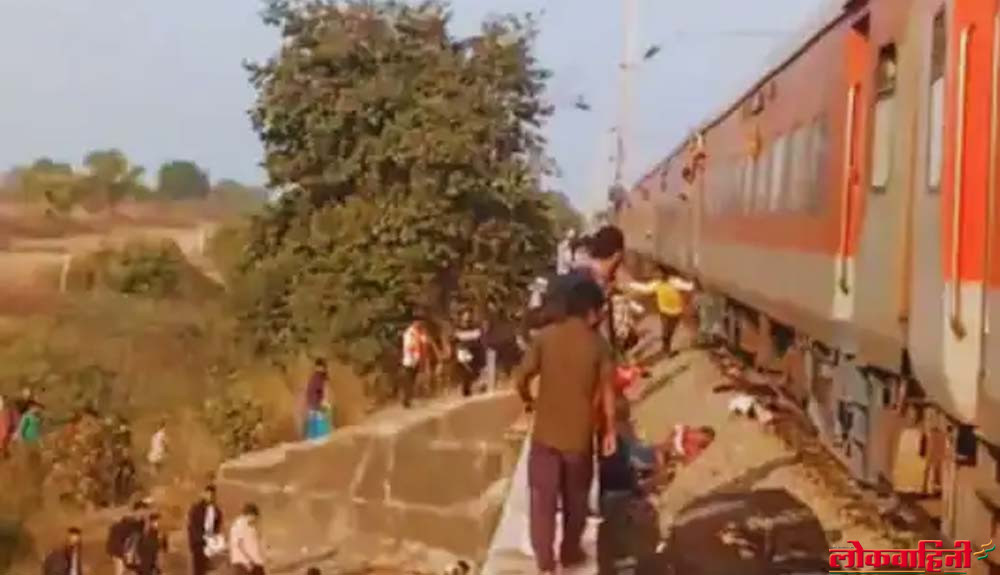 Jalgaon Train Accident : जळगाव रेल्वे अपघातात मृतांचा आकडा वाढण्याची शक्यता