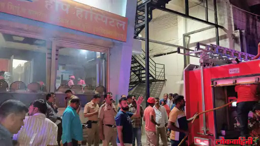 Hope Hospital Fire- होप चिल्ड्रेन हॉस्पिटलच्या ऑपरेशन थिएटरला आग