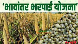 भावांतर योजनेतील अनुदान कधी मिळणार?