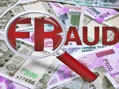 नागपुरातील उत्थान पतसंस्थेचा घोटाळा उघड! ५ वर्षात ४.५४ कोटींचा गैरव्यवहार