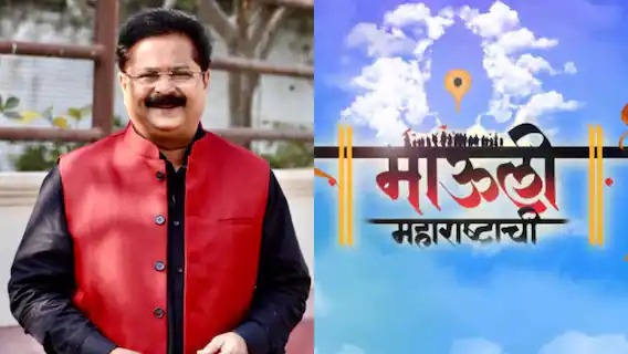 लाडके भावोजी पुन्हा येणार! आदेश बांदेकरांकडून नव्या कार्यक्रमाचा ट्रेलर शेअर, कोणत्या चॅनेलवर दिसणार?