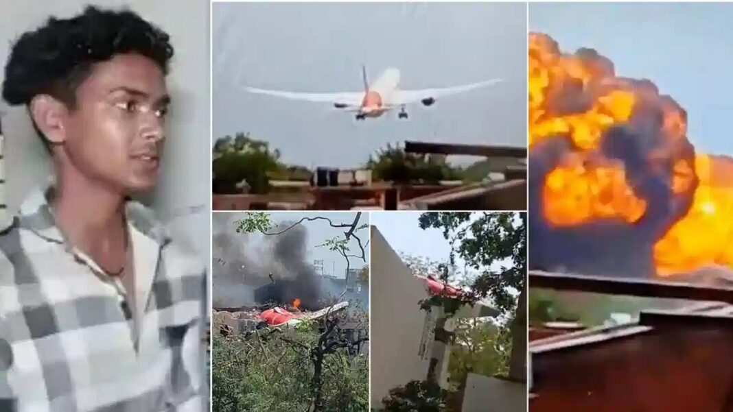 अहमदाबाद विमानाचा व्हिडिओ शूट करणारा आर्यन पोलिसांच्या ताब्यात